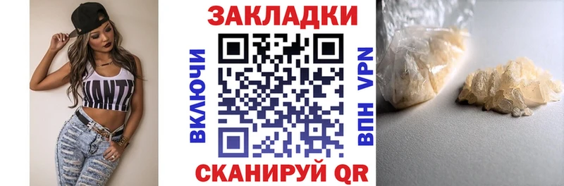  КОКАИН Ижевск