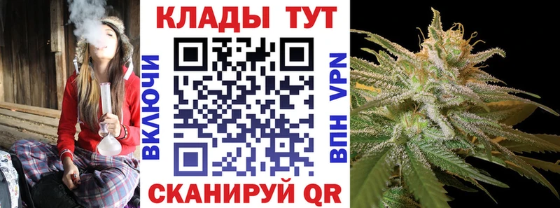 Купить закладку A PVP  МЕФ  ГАШИШ  Канабис  Ижевск