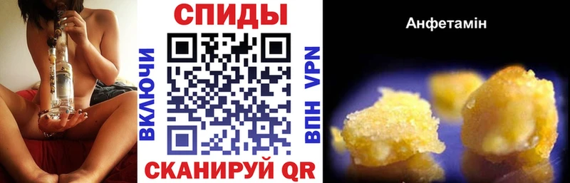 Купить закладки  Ижевск  Амфетамин Розовый 