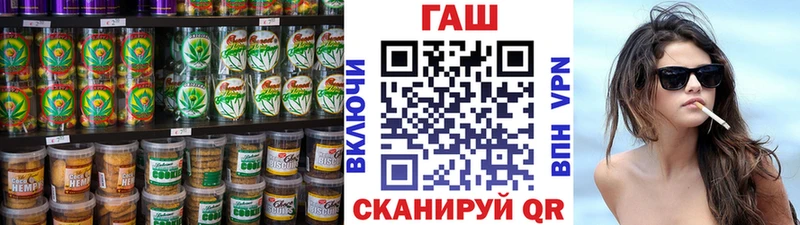 Купить  Ижевск  Еда ТГК конопля 