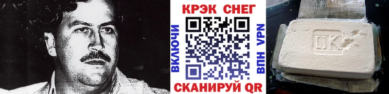 Кокаин Columbia Купить Ижевск