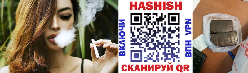 Купить Ижевск Гашиш гарик