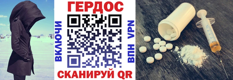 Героин герыч  Купить закладки  Ижевск 
