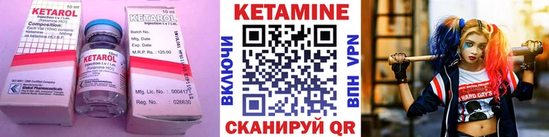 Кетамин VHQ  Купить где  Ижевск 