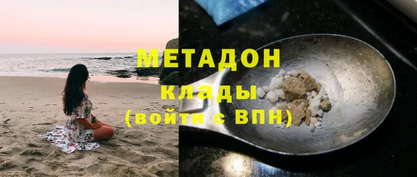 бутират Медногорск