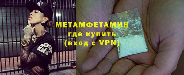 ALPHA-PVP Медвежьегорск
