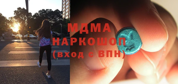 бутират Медногорск