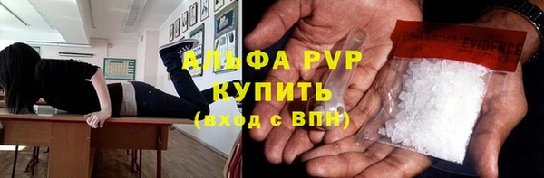 бутират Медногорск