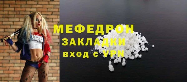 ALPHA-PVP Медвежьегорск
