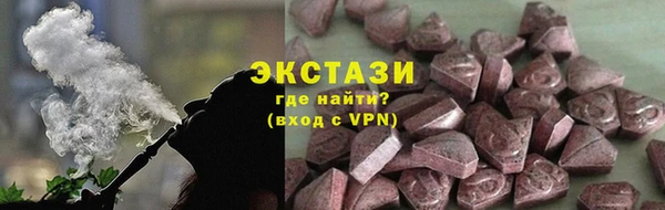 бутират Медногорск