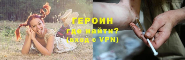 ALPHA-PVP Медвежьегорск