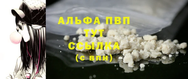 ALPHA-PVP Медвежьегорск