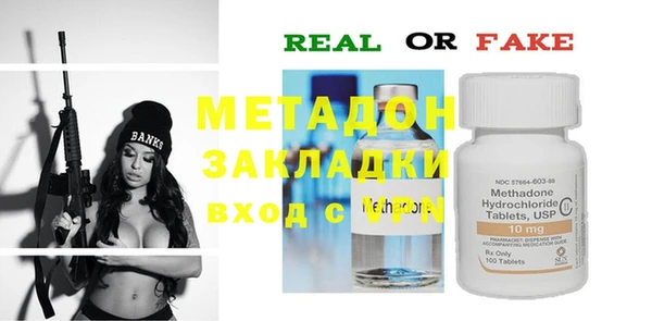 mix Мегион