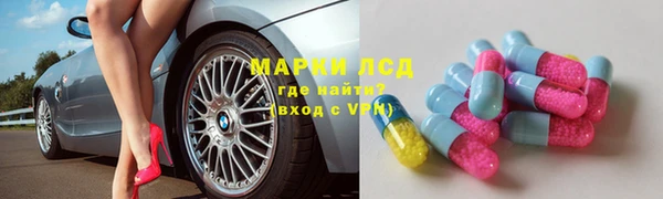 бутират Медногорск