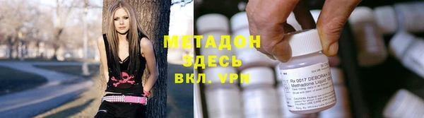 ALPHA-PVP Медвежьегорск