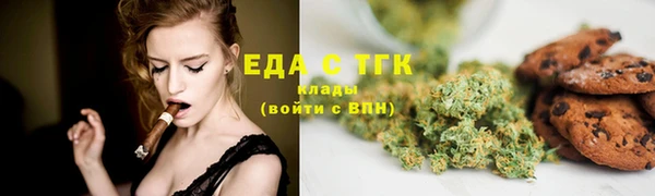 mix Мегион