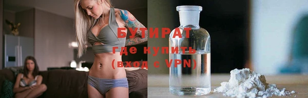 ALPHA-PVP Медвежьегорск