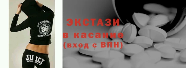 бутират Медногорск