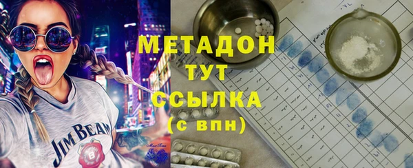 mix Мегион