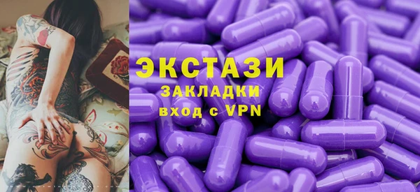 mix Мегион