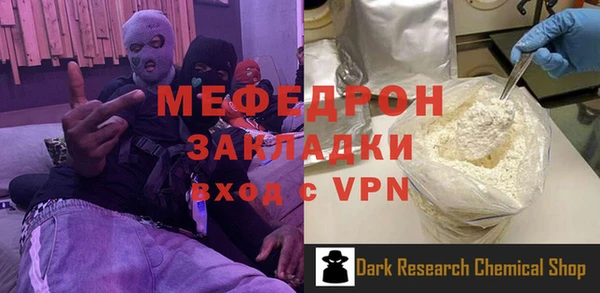 бутират Медногорск