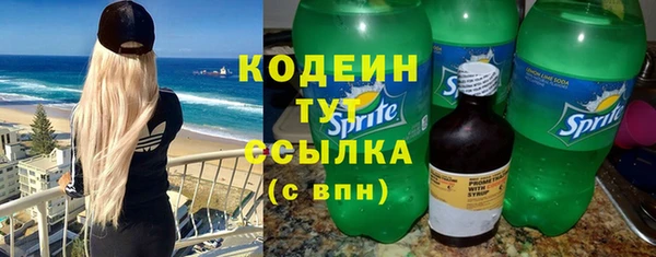 ALPHA-PVP Медвежьегорск