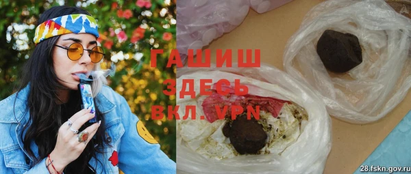 бутират Медногорск