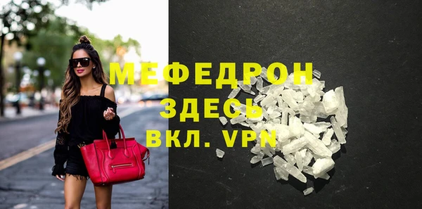 mix Мегион