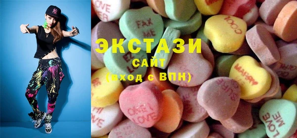 бутират Медногорск