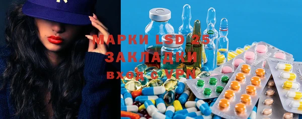 mix Мегион