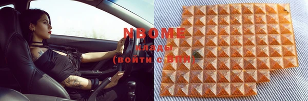 mix Мегион
