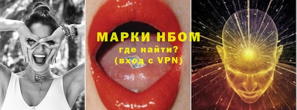 ALPHA-PVP Медвежьегорск