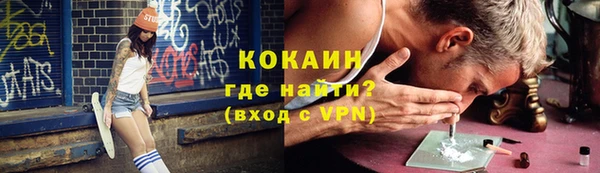 ALPHA-PVP Медвежьегорск