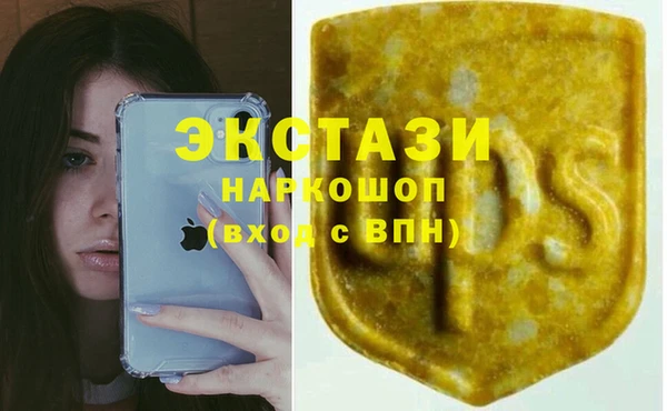 ALPHA-PVP Медвежьегорск