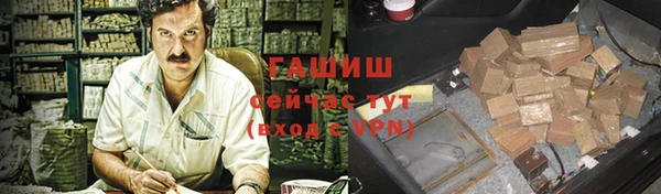 ALPHA-PVP Медвежьегорск