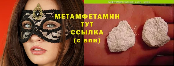mix Мегион