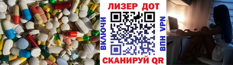 Купить где  Ижевск  Лсд 25 экстази кислота 