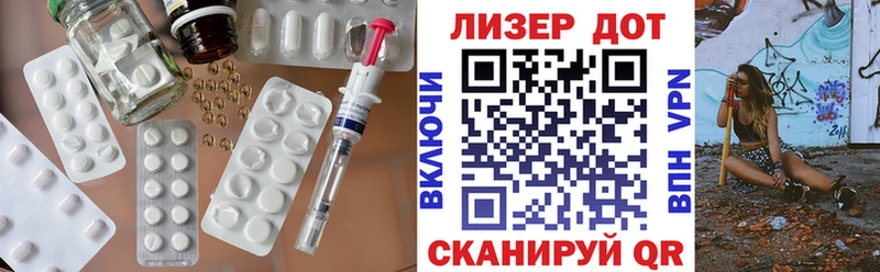 ЛСД экстази кислота Ижевск