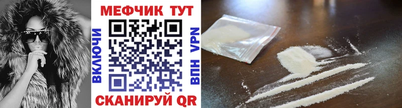 Купить  Ижевск  Меф кристаллы 