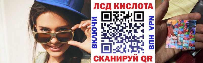 Купить где Ижевск Наркотические марки 1,8мг