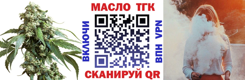 Купить закладки Ижевск Дистиллят ТГК концентрат